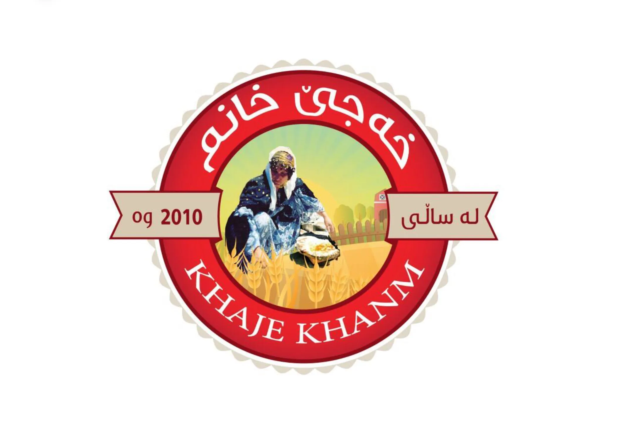 Khaje Khanm